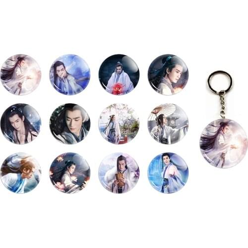 12 PCS Zhu Yilong Photos Mirror Keychain China TV Drama Program Male Art Costume Stills Picture Keychain Christmas New Year Gift