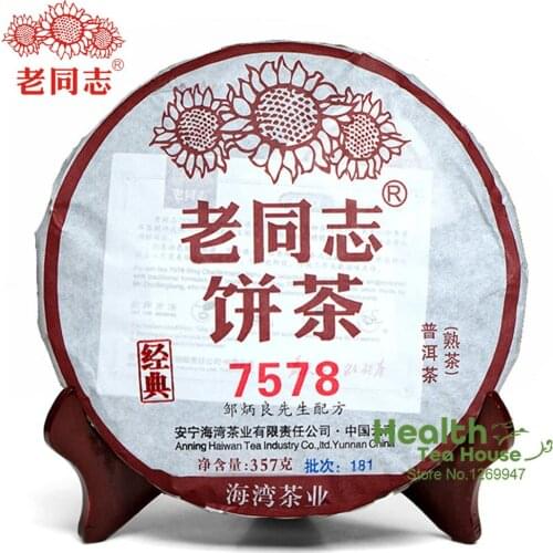 Haiwan Tea 2018 Puer Chinese Tea Classic 7578 Batch 181 Shu Puer Chinese Tea 357g