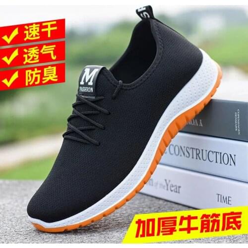 Men Knit Sneakers Breathable Athletic Running Walking Gym Mesh Shoes Beef tendon bottom