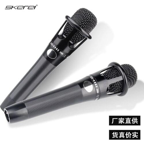 E300 Handheld condenser microphone mobile phone computer live broadcast microphone recording conference microphone