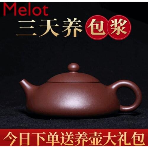 Yixing Famous Teapot Pure Handmade Purple Clay Teapot Dongpo Shipiao Teapot Home Use Set Large Capacity Pot