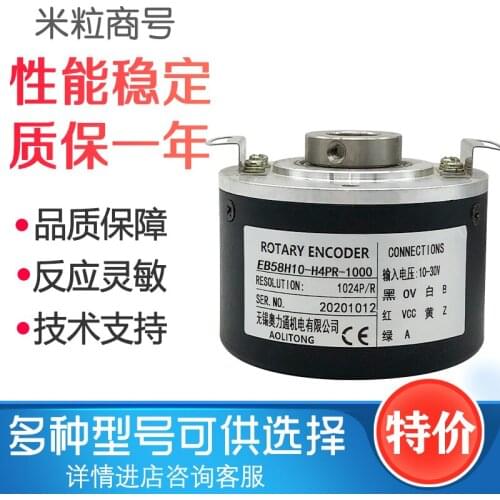 EB58H10-H4PR-1000 encoder 100% new and original