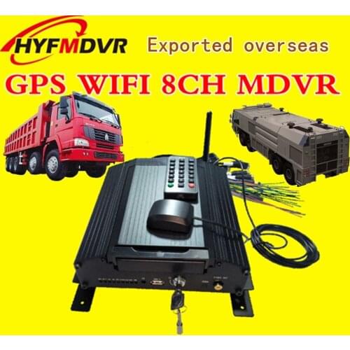 GPS WIFI MDVR coaxial vehicle mounted video recorder remote positioning monitoring host 8 channel hard disk general equipment