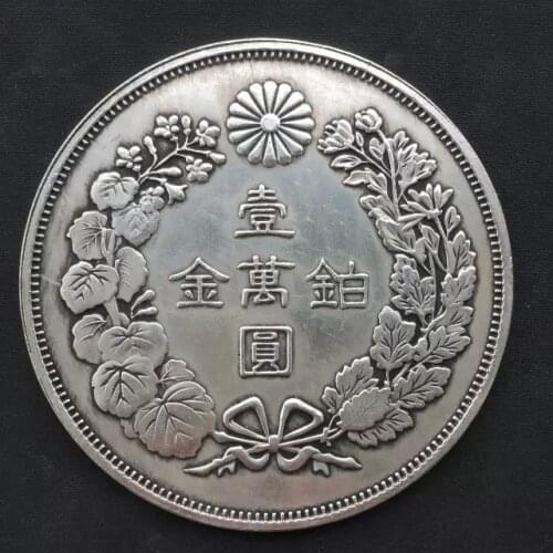 Meiji de Japón siete dos años ocho dólares en oro y plata platino un millón de yuanes de gran diámetro 8,8 cm