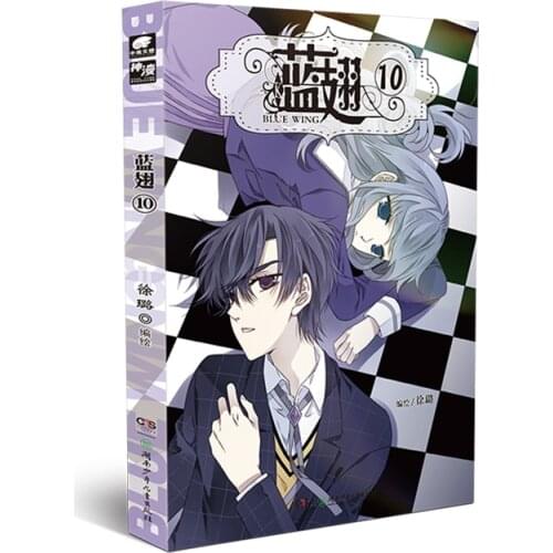 Manga Book Blue Wing Comic Booklet 10 Comic Painting Cartton Book