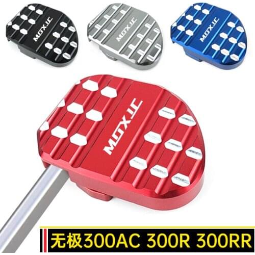 Motorcycle Brake Pedal Pad Wide and Antiskip Apply for Loncin Voge 300ac 300r 300rr