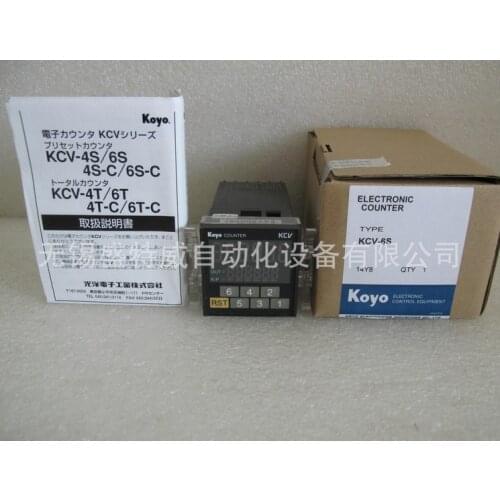 Brand new original KOYO counter KCV-6S