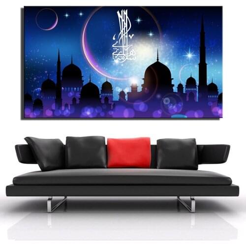 Jerusalem World Famous Building Mosque Muslim Wall Decor Pictures Al-Aqsa Mosque Painting Print On Canvas Religions Wall Poster