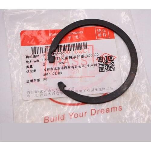 Front bearing spring for BYD F0 LK-2304116