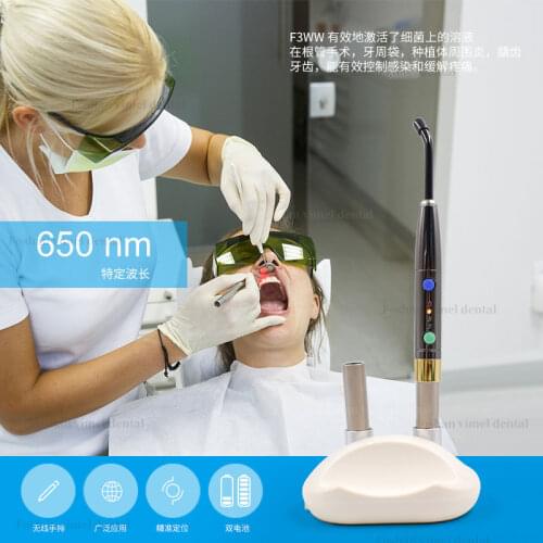 Dental laser pointer 650nm low light infrared disinfection wireless oral laser pointer endodontic periodontal implant restoratio