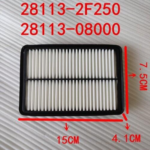Suitable for kia Cerato 2005-2009 sportage Air filter 2811308000 281132F250 Air filter