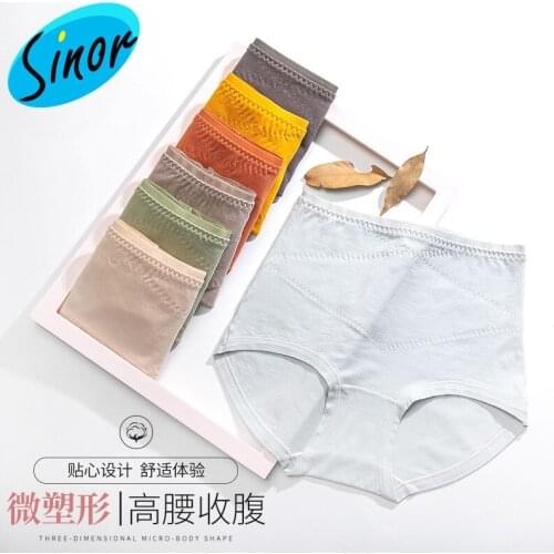 Womens Panties Womens Cotton Crotch Antibacterial High Waist Warm Palace Abdomen Hip Containment Solid Color Breathable Loose
