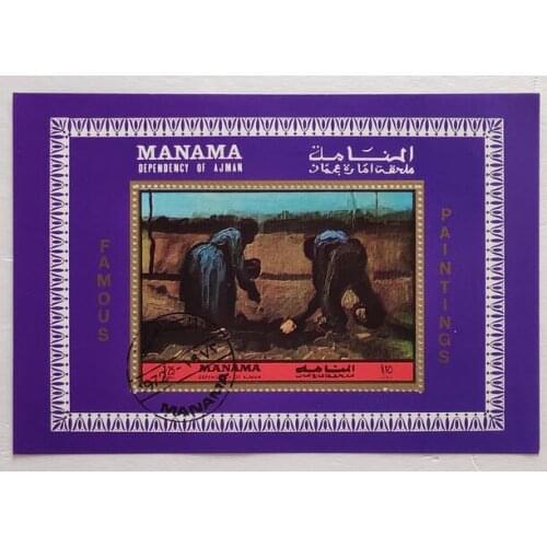 1972 MANAMA souvenir sheet Post Stamps Postage Collection