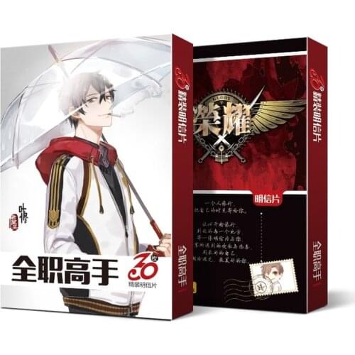 10 boxes/lot Japanese Anime The Kings Avatar lomo postcard toy cartoon Glory small card 30pcs pictures postcard box toy gift