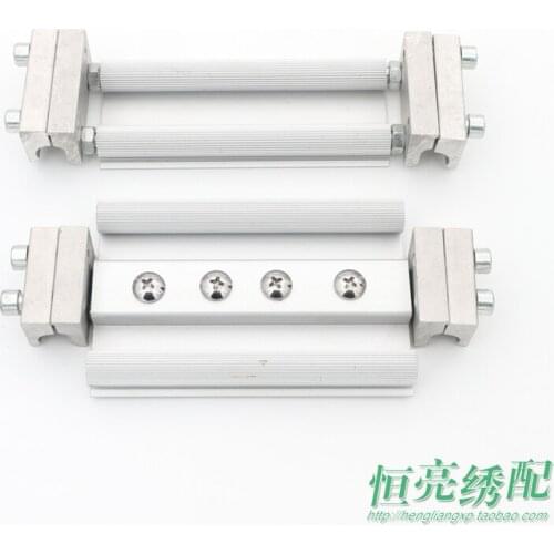Computer Embroidery Machine Accessories Bilateral Small Frame Spacer Embroidery Frame Aluminum Alloy Middle Support