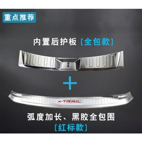 2PCS Rogue Steel Rear Bumper Protector Sill Trunk Guard Cover Trim For Nissan X-Trail X Trail T32 2014 2015 2016 Car Accessories