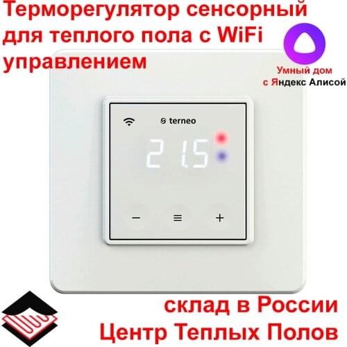 Terneo Heating Equipment