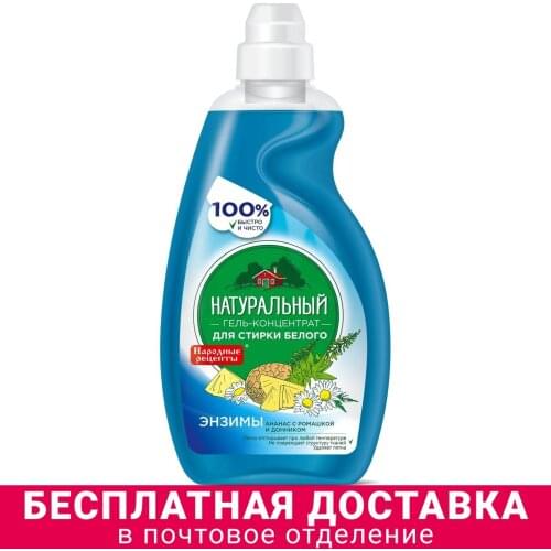 Стиральные порошки Fitoкосметик China At AliExpress