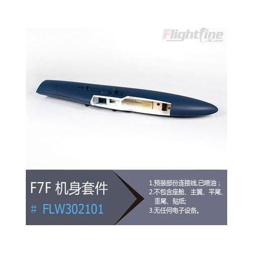Fuselage for Freewing Flight Line F7F-3 tigercat rc plane
