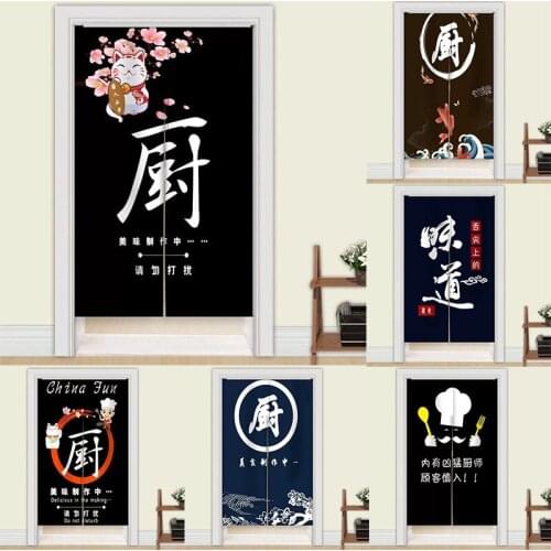Japanese Kitchen Door Curtain Cotton Linen Fabric Half Panel Curtain Blackout Curtain Doorway Hanging Curtain Home Decoration