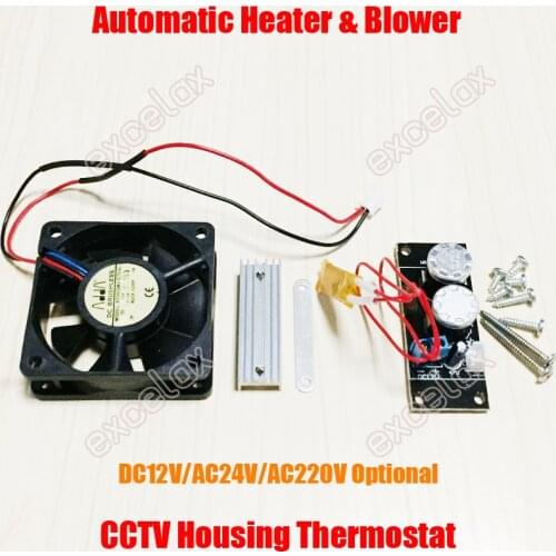 2PCS/Lot Automatic Thermostat Heater Blower Cooling Fan for Video Surveillance CCTV Security Camera Housing Case Enclosure Use