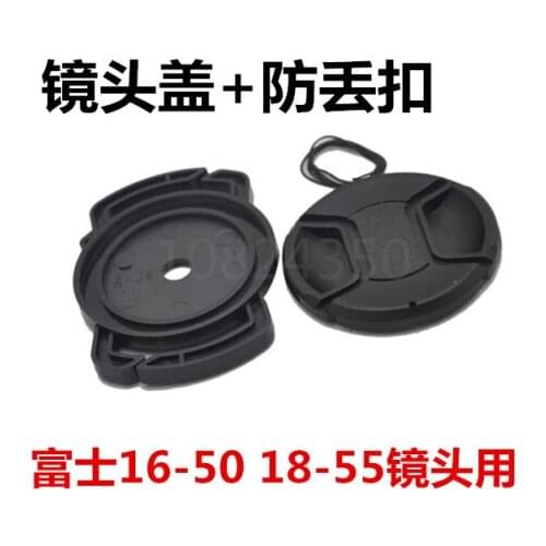 2in1 1 set Lens Cap Camera Buckle Lens Cap Holder Keeper + 58MM lens cap for fuji X-E1 XE2 XA1 XA2 XA3 XT10 XT20 16-50 58mm