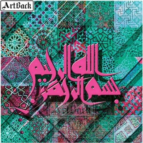 Full round 5d diamond painting islam cross stitch full square 3d diamond embroidery crafts diamond mosaic ramadan gift