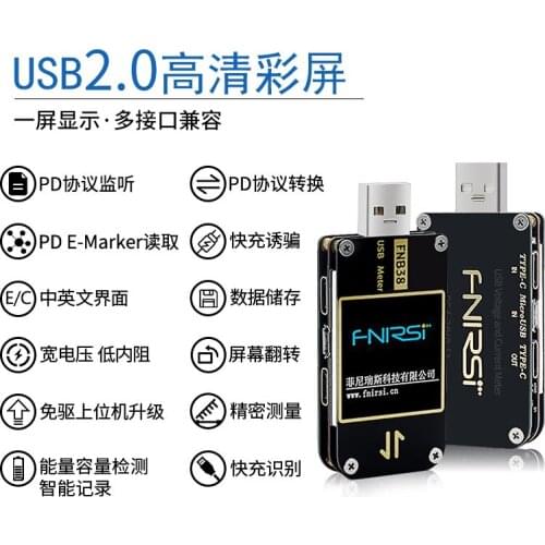 USB voltage and current meter capacity fast charging protocol tester QC4+PD3.0 2.0PPS and other fast charging
