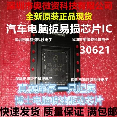 100% Original In Stock New 30621 IC