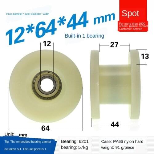 Bearing Plastic-Coated Safety Door Pulley H Groove Guide Wheel Roller 12*64*44mm