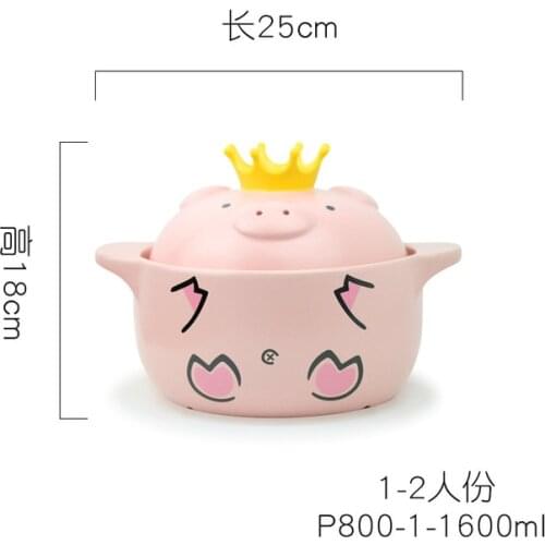 1.6L Creative Cartoon Ceramic High temperature slow cooker Casserole 2-3 people use energy saving 250x208x180mm