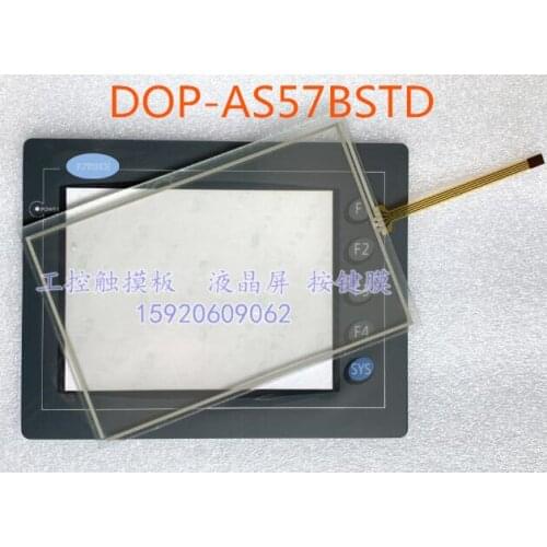 5.7 inch Touch Screen Protective Film DOP-AS57BSTD DOP-A57CSTD DOP-A57GSTD DOP-A57BSTD