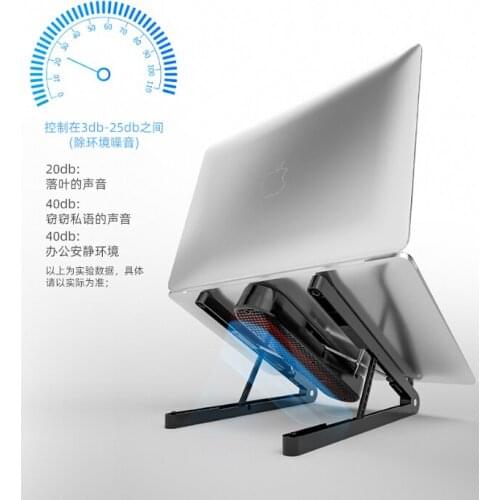 Desktop raise support stable anti-skid portable small radiator folding pad suitable for laptop stand J05