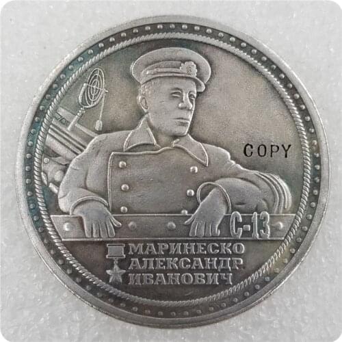 Russia Ruble Commemorative Copy Coin