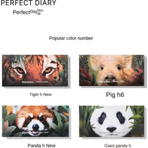 Perfect ri ji Twelve Color Animal Eyeshadow Compact Puppy Kitten Cat Tiger Grouper Tiger Piggy Deer Red Plate make up glitter