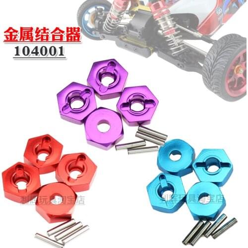 WLtoys 104001 1/10 RC car spare parts Metal hexagon combiner 12 mm