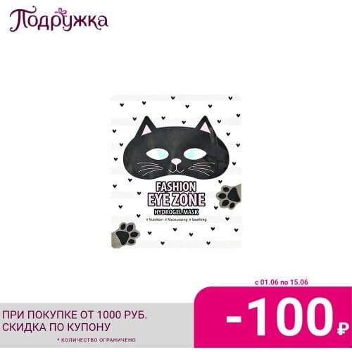 SHE`S LAB Face Masks