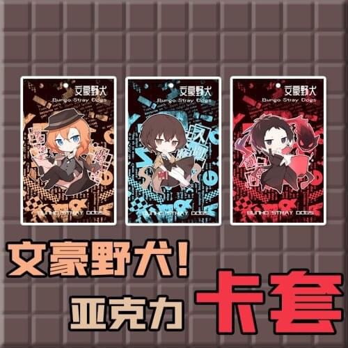 Bungou Stray Dogs Dazai Osamu Chuya Akutagawa Cosplay Acrylic Student ID Bus Bank Card Holder Keychain Card Case Pendant Gift