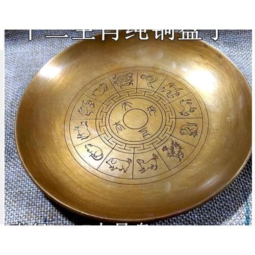 Home furnishings Antique collection plate brass plate pure copper 12 Chinese Zodiac copper plate ornament medium 13.5cm