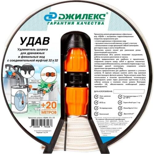 Сантехнические трубы Джилекс China At AliExpress