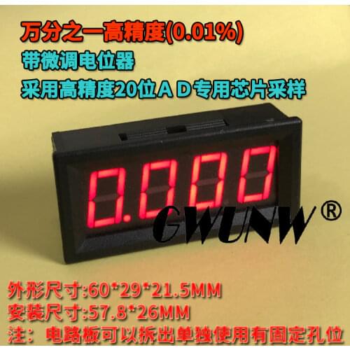 GWUNW BY436AK1 20A-500A digit ammeter Current Panel Meter 0.36 inch 4 bit LED [****Must have a shunt to use****]