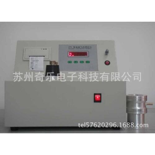Sand core sand permeability tester ZTY intelligent permeability meter