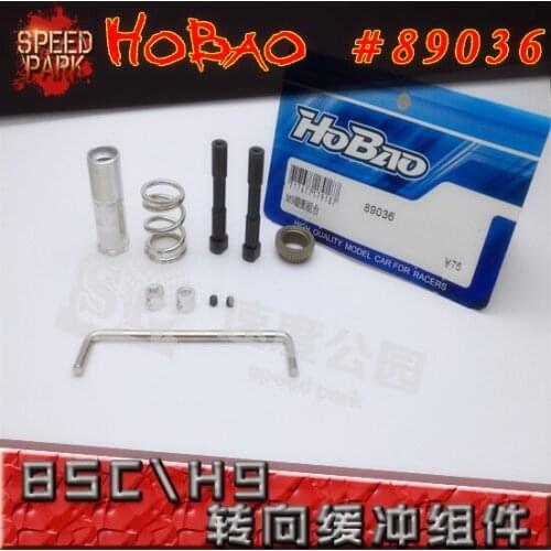 OFNA/HOBAO RACING 1/8 HYPER 8SC/H9 89036 metal Servo Saver Set for RC parts Free Shipping