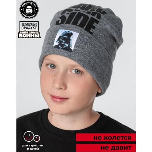 STAR WARS Baby Accessories