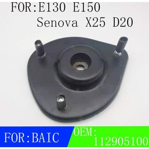 FOR BAIC Beijing Automobile E130E150 SENOVA D20X25 front shock absorber top rubber front sliding column top rubber