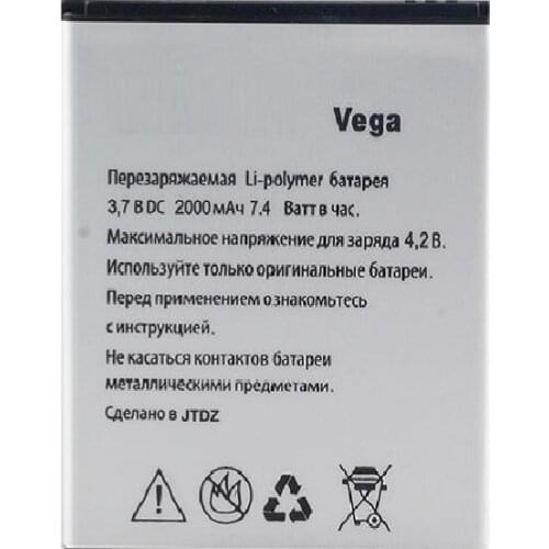For Explay Vega Battery 2000mAh High Quality Mobile Phone Accumulator