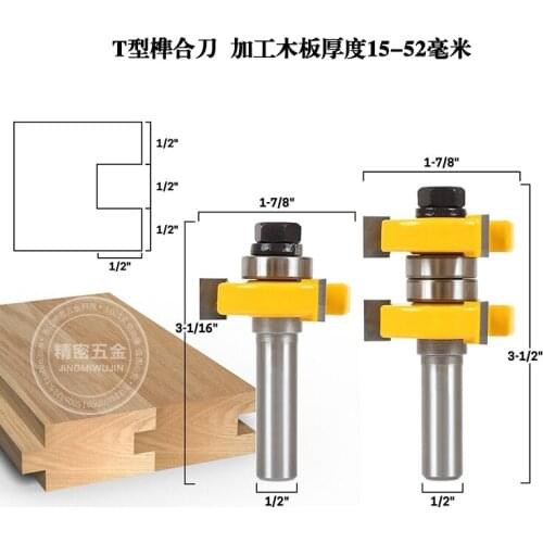 Free shipping 2 pc 12.7mm Shank high quality Tongue & Groove Joint Assembly Router Bit Set 1/2" Stock Wood Cutting Tool