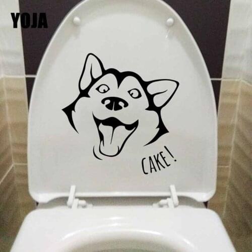 YOJA 21.5X22.1CM Wall Decal Husky Funny Dog Pet Animal Toilet Stickers Kids Room Decoration T5-1495