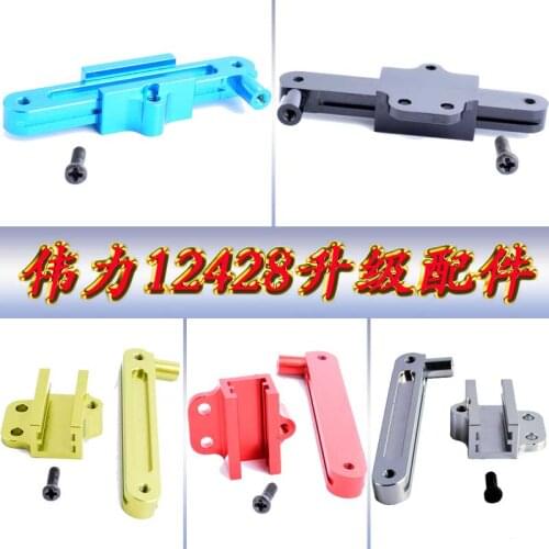 Aluminum Steering Servo Saver Complete Rack & Bar 0010 For WLtoys 12428 12423 1/12 Crawler Short Course Truck Car Upgrade Parts