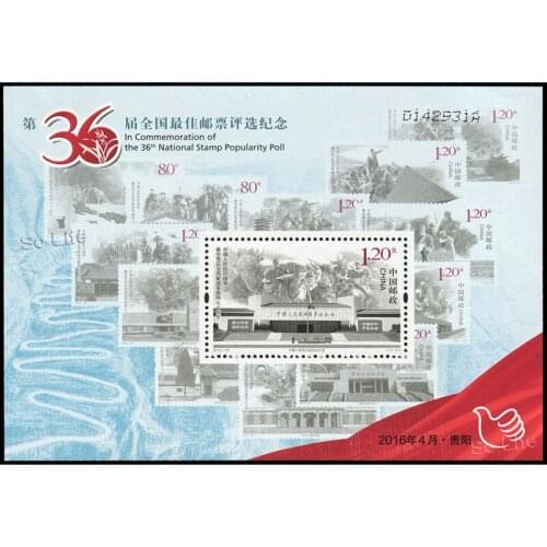 China 36th best stamp selection (70 years of Anti-Japanese War), Miniature sheet . Post Stamps , Philately , Postage Collection